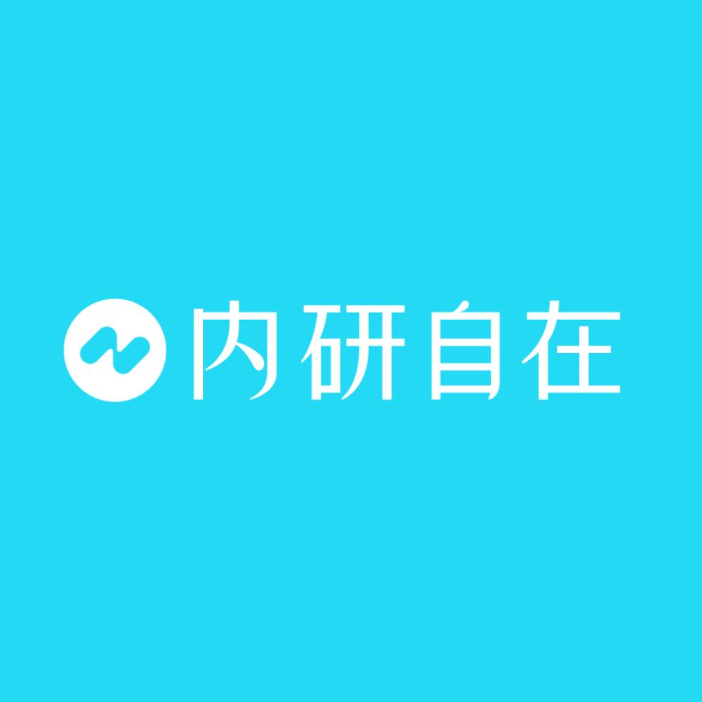 内研自在 高端一次性内裤的LOGO
