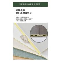 Integrated wall panel quick installation wall panel bamboo wood fiber TV background wall spot environmentally friendly self-installed wall wood veneer wall protection