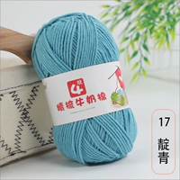 17 靛 靛