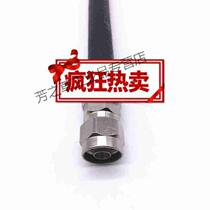 1 2 feeder jumper coaxial cable adapter 50-12N to N male N-type male N-JJ two-point one feeder 1