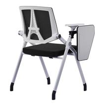 New folding training chair with table and chair integrated writing board folding chair office chair conference chair smart teaching