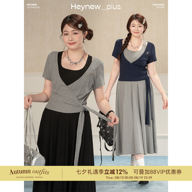 Heynew Plus-Size Women's Vest Dress and Blouse Two-Piece Set, New Summer Style, Preppy Style Suit Dress