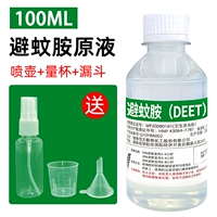 [Укрепление] 100 мл (посыльный пакет инструментов)