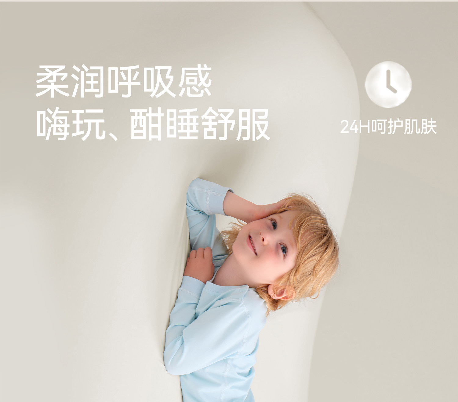 贝肽斯[胎脂皮]儿童睡衣女童长袖秋季薄款男童分体套装宝宝家居服 — 10