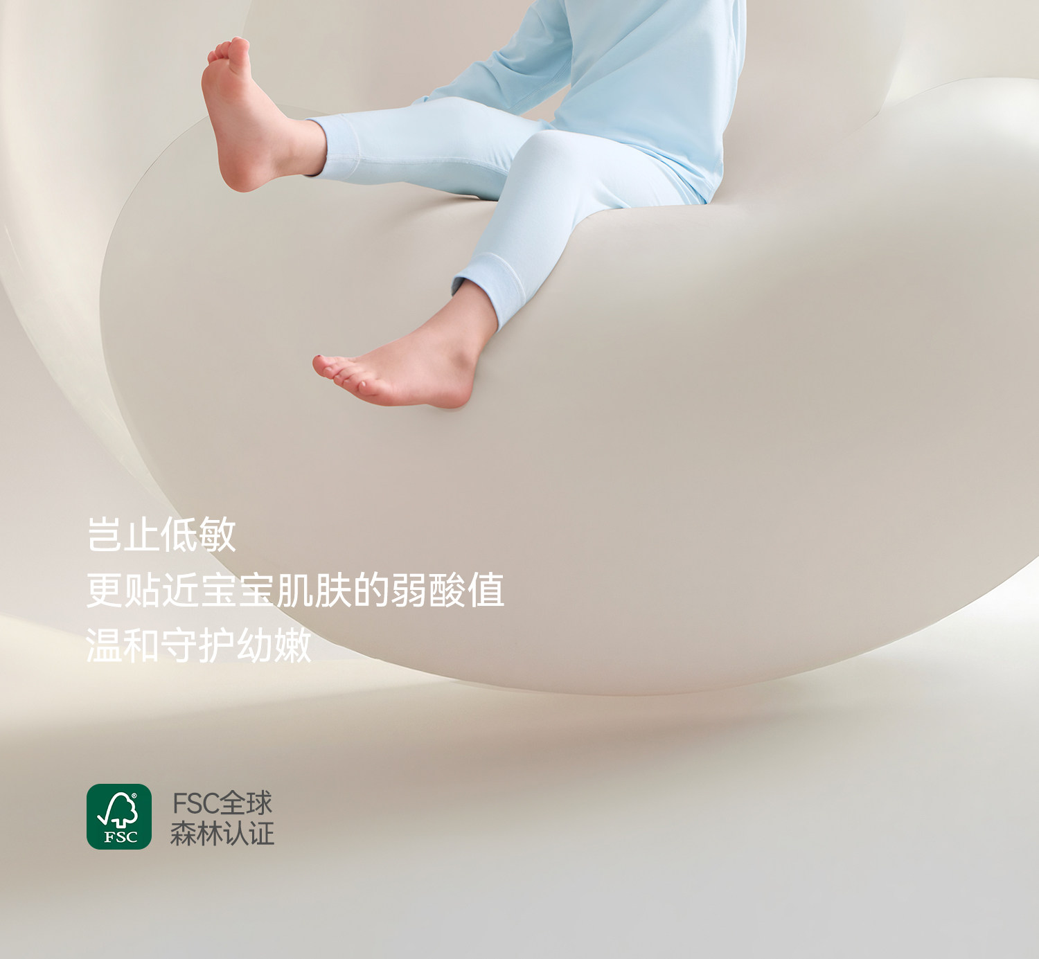 贝肽斯[胎脂皮]儿童睡衣女童长袖秋季薄款男童分体套装宝宝家居服 — 13