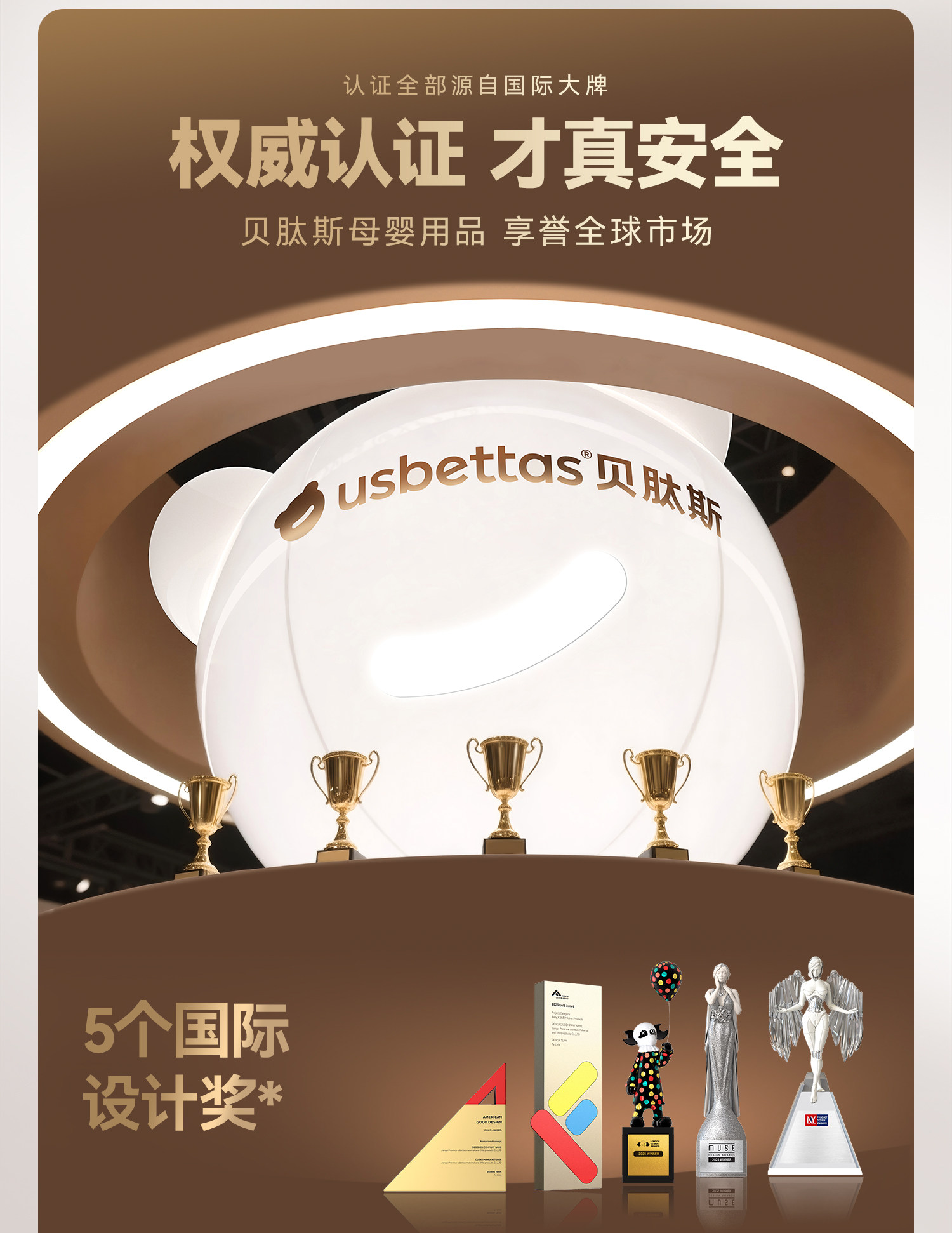 贝肽斯[胎脂皮]儿童睡衣女童长袖秋季薄款男童分体套装宝宝家居服 — 3