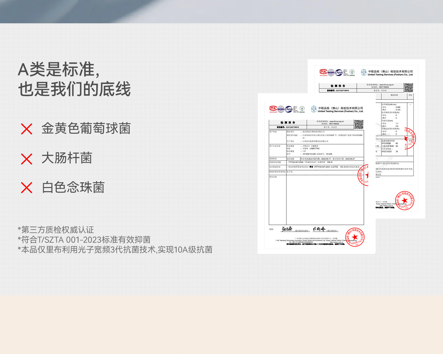 贝肽斯[胎脂皮]儿童睡衣女童长袖秋季薄款男童分体套装宝宝家居服 — 17