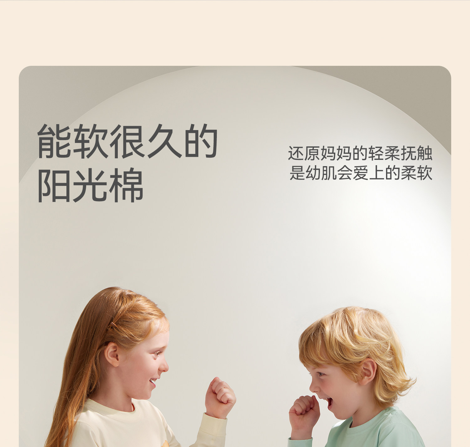 贝肽斯[胎脂皮]儿童睡衣女童长袖秋季薄款男童分体套装宝宝家居服 — 14