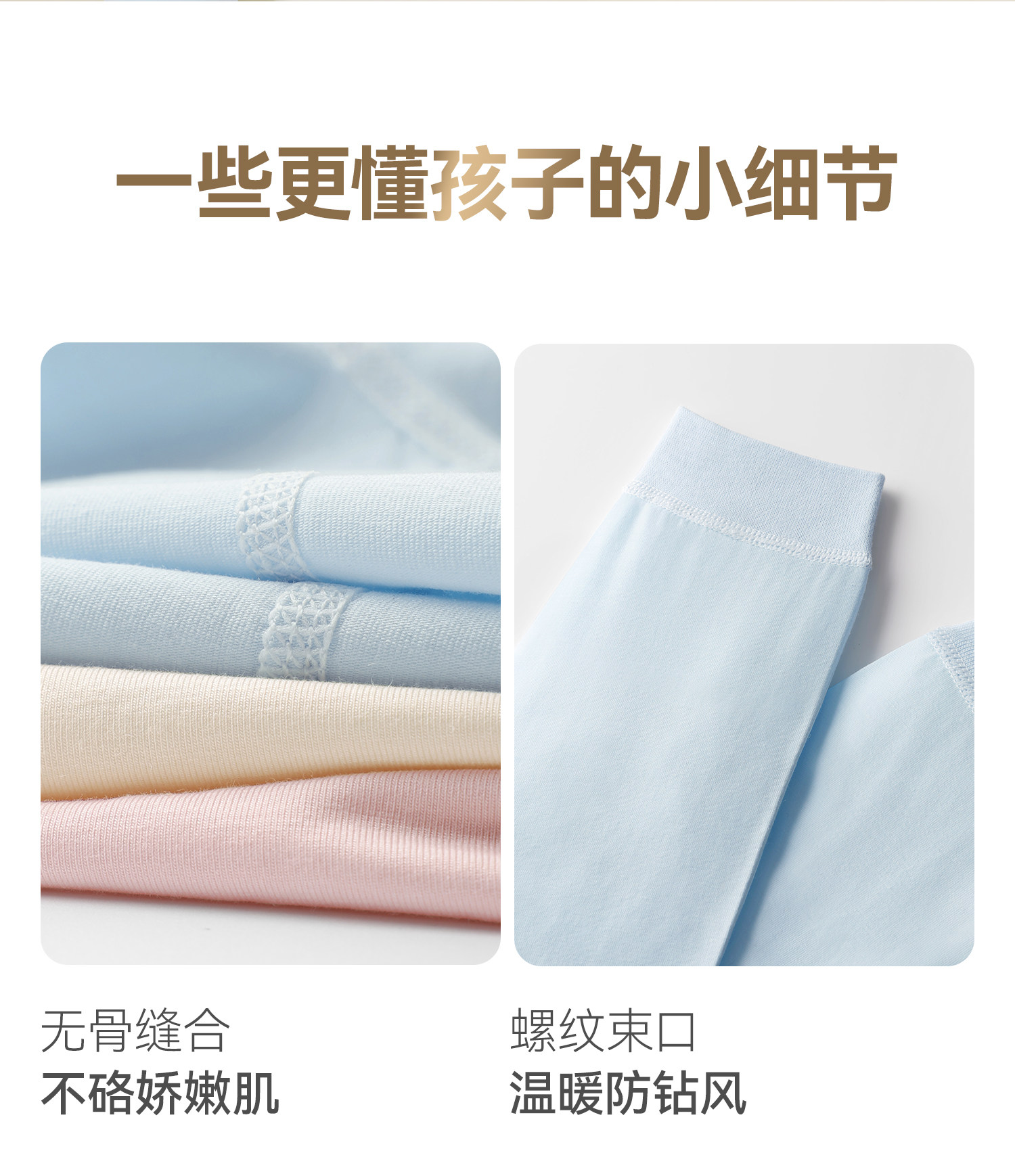 贝肽斯[胎脂皮]儿童睡衣女童长袖秋季薄款男童分体套装宝宝家居服 — 21