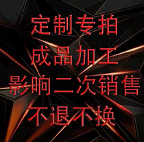 Customized links are non-returnable and non-exchangeable