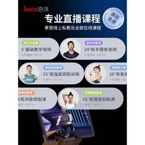 New BORO rowing machine home fitness equipment foldable boat sculls home aerobic exercise equipment rowing