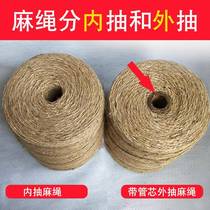 New Keqiang straw baling rope garden baling machine special hemp rope baling rope silage baling rope baling machine