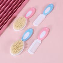 Baby comb brush care set comb baby shampoo soft hair lanugo comb men and women children and infants special non-injury