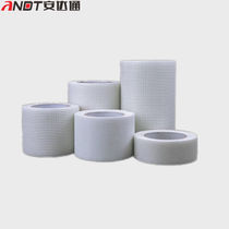 Andatong self-adhesive mesh cloth encrypted mesh ceiling anti-crack fiber mesh cloth for interior and exterior wall painters 6 mesh 1