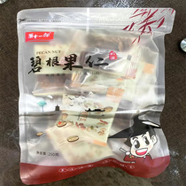 Pecan Nuts 500g New Creamy Longevity Fruit Walnut Large Crushed Nut Snacks 250g