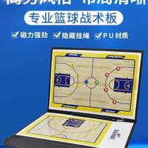Basketball tactical board magnet football tactical board coach bag comes with eraser referee whistle folding professional tactical board