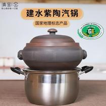 Yunnan steam pot chicken steam pot multi-layer household Jianshui purple pottery steamer non-purple clay steam pot electric pot gas pot chicken casserole