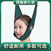 Cervical traction belt comfortable neck stretching fixed belt hanging neck adult cone headgear home correction physiotherapy
