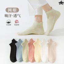 Socks Womens Socks Spring and Summer Thin Cotton Socks Mesh Breathable Ear Boat Socks Non-Falling Womens Shallow Mouth Socks