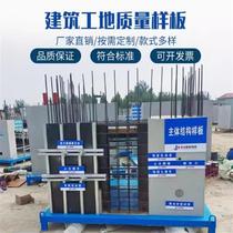 Construction site quality model model process method construction project main structure display safety experience area Hainan