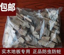 Camphor wood block insect repellent insect repellent odor removal mold removal moisture-proof floor accessories solid wood flooring camphor chip logs