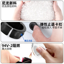 Open type protective cover button type protective ring plastic hole plug protective coil wire protective cover OSB wire protective ring