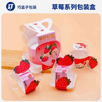 Strawberry cake box strawberry mousse packaging box strawberry yogurt cup strawberry season sweetheart dessert packaging box