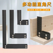 Special offer multifunctional ruler 90 degree measurement protractor woodworking hole turning ruler L-shaped ruler auxiliary correction and marking straight