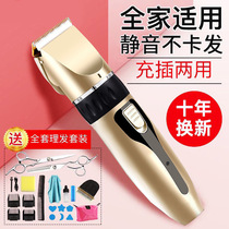 Fine hair clipper electric clipper adjustable automatic hair shaving artifact household electric shaver rechargeable hair clipper