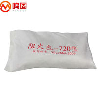 Minggu fire retardant package fire retardant package fire retardant pillow cable fire retardant pillow set national standard 720 type one package
