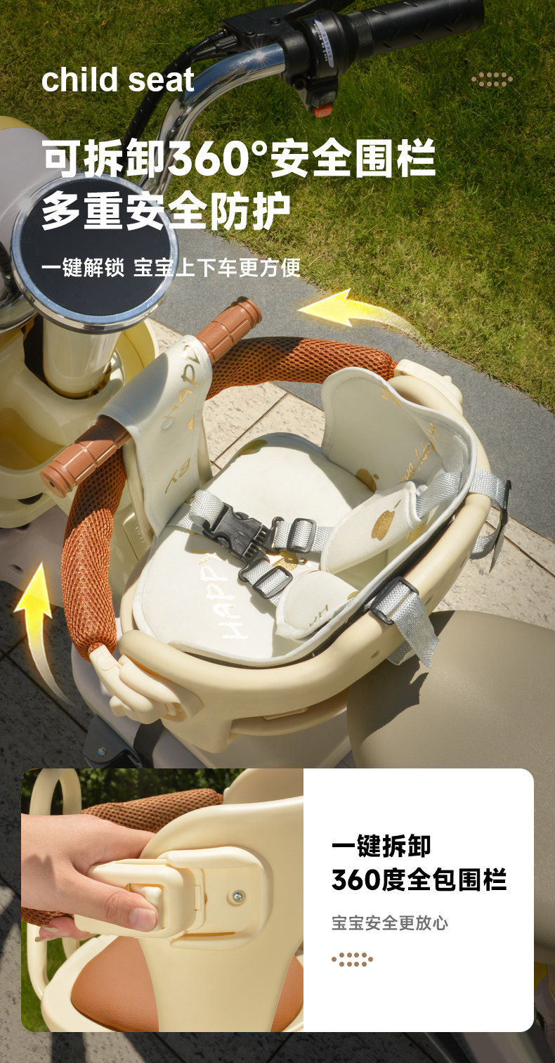 Front-mounted rotatable child seat for electric vehicles, suitable for Yadi and Aima electric scooters, child and baby safety seat