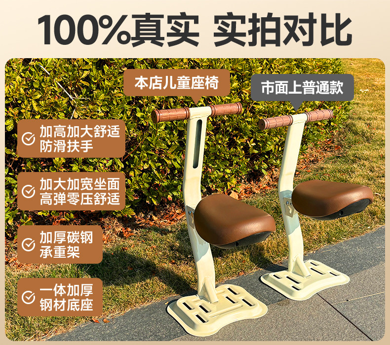 Electric Vehicle Child Seat, Front-Mounted Foldable Pedal, Electric Scooter, Motorcycle Baby Safety Seat, Child Stool
