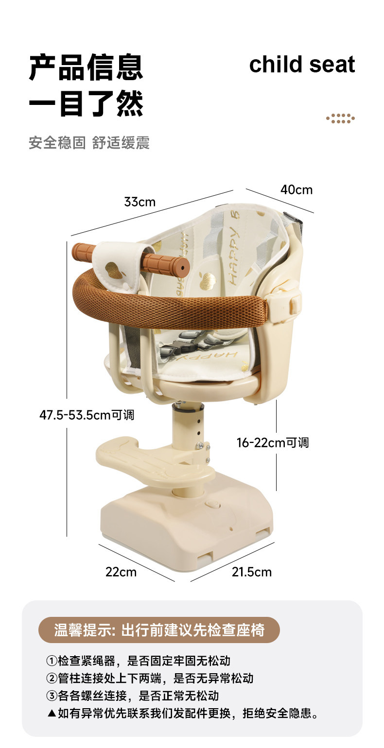 Front-mounted rotatable child seat for electric vehicles, suitable for Yadi and Aima electric scooters, child and baby safety seat