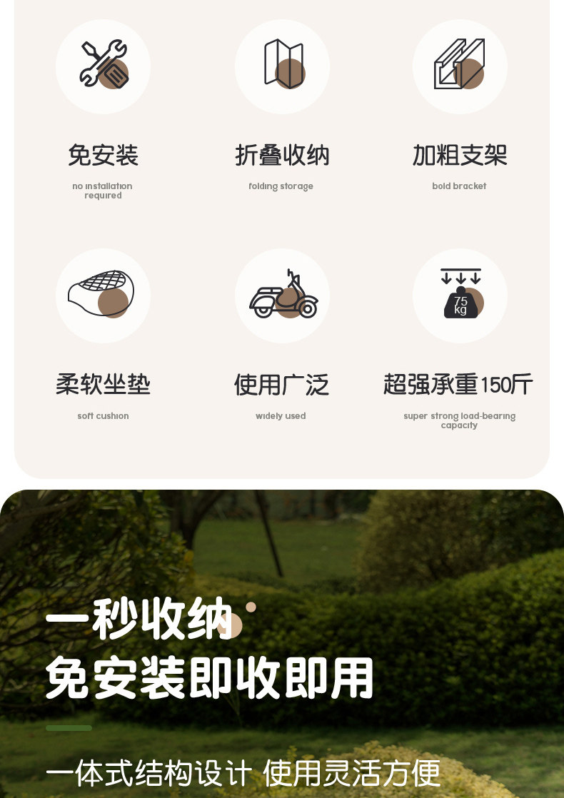 Electric Vehicle Child Seat, Front-Mounted Foldable Pedal, Electric Scooter, Motorcycle Baby Safety Seat, Child Stool