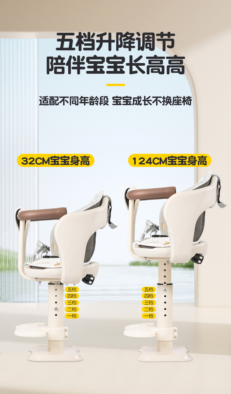 Front-mounted child seat for electric vehicles, scooter, motorcycle, baby seat, infant child safety stool