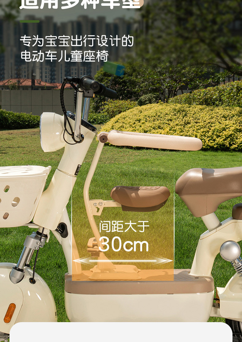 Electric Vehicle Child Seat, Front-Mounted Foldable Pedal, Electric Scooter, Motorcycle Baby Safety Seat, Child Stool