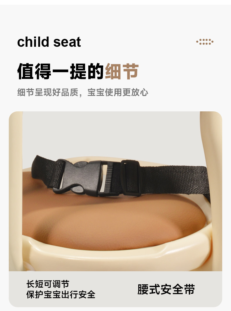 Front-mounted rotatable child seat for electric vehicles, suitable for Yadi and Aima electric scooters, child and baby safety seat