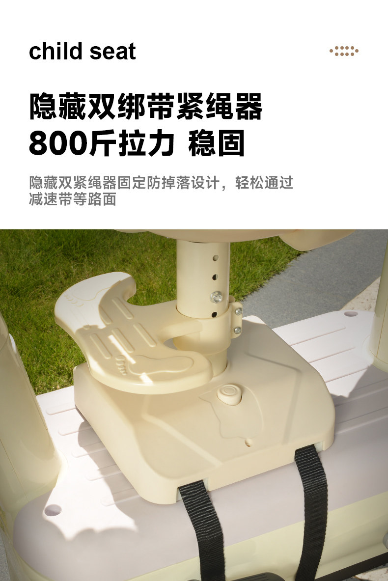 Front-mounted rotatable child seat for electric vehicles, suitable for Yadi and Aima electric scooters, child and baby safety seat