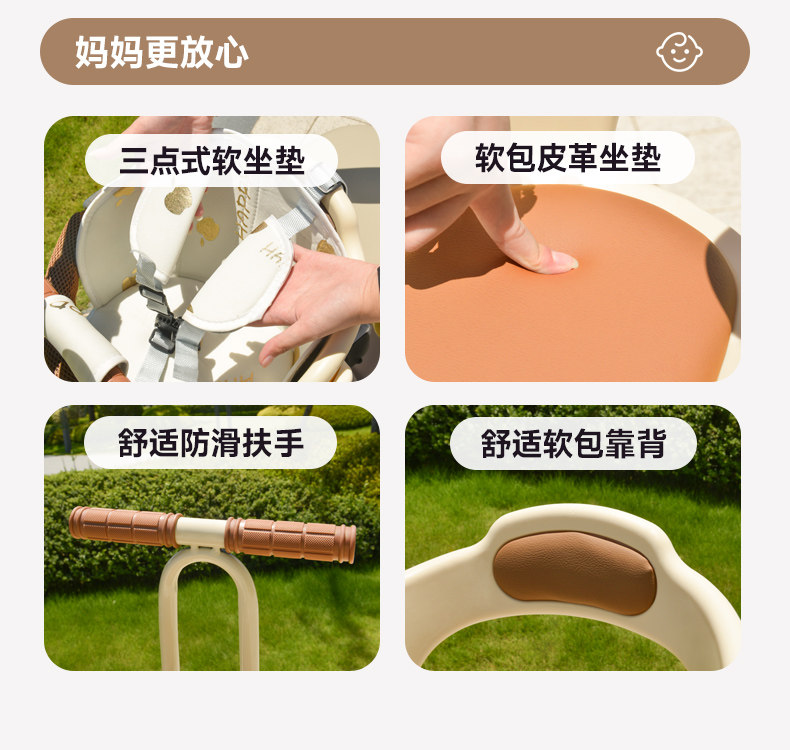 Front-mounted rotatable child seat for electric vehicles, suitable for Yadi and Aima electric scooters, child and baby safety seat