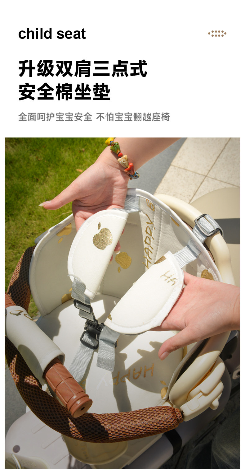 Front-mounted rotatable child seat for electric vehicles, suitable for Yadi and Aima electric scooters, child and baby safety seat
