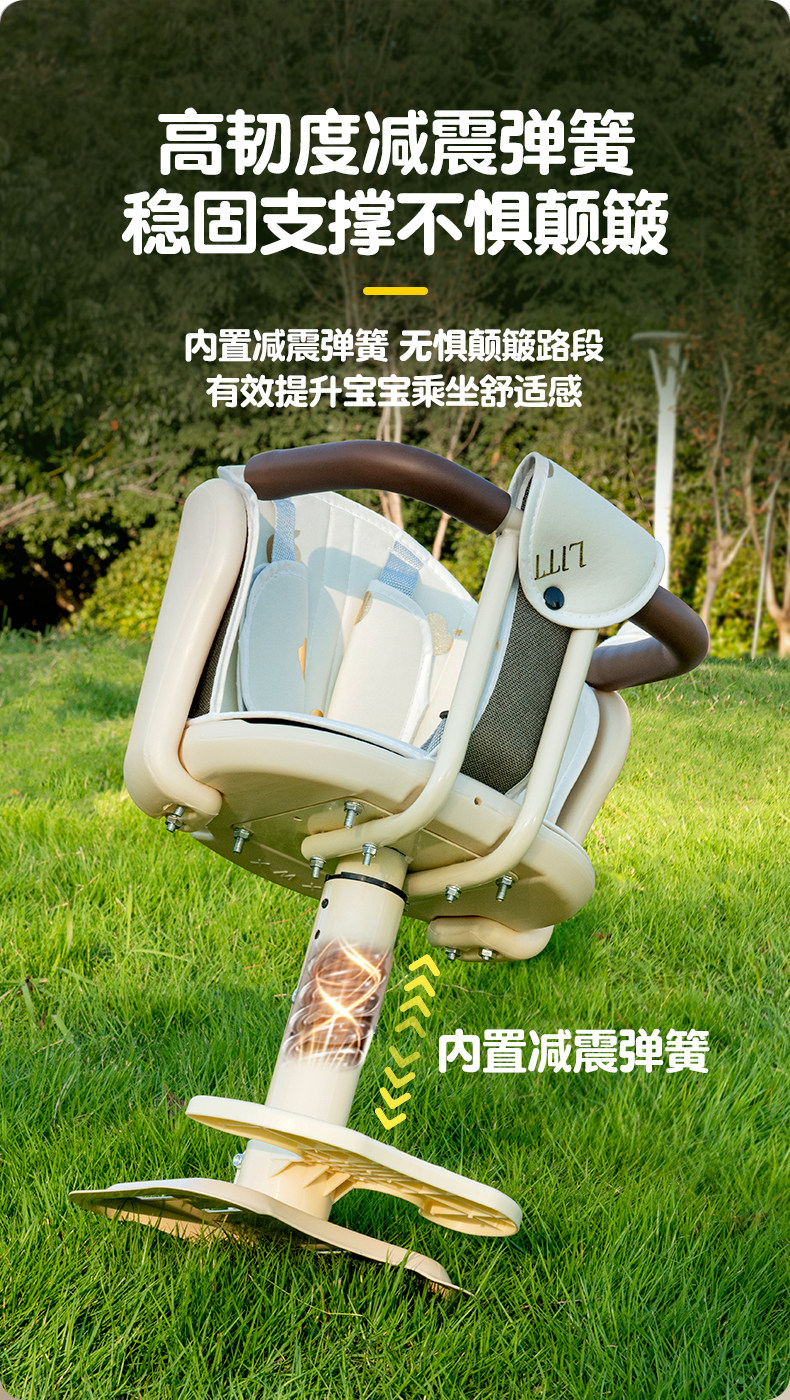 Front-mounted child seat for electric vehicles, scooter, motorcycle, baby seat, infant child safety stool