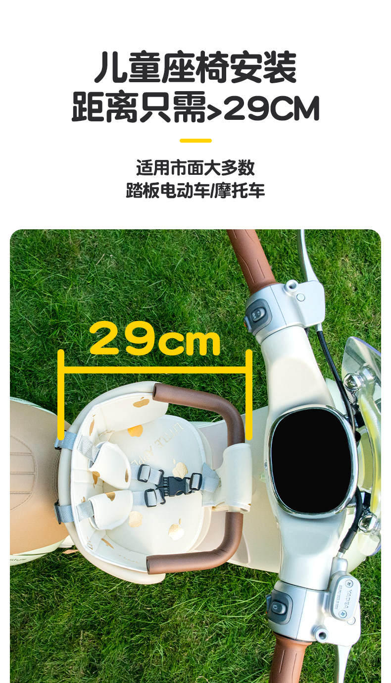 Front-mounted child seat for electric vehicles, scooter, motorcycle, baby seat, infant child safety stool