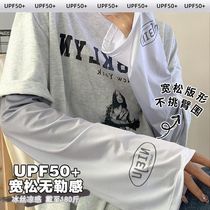 Ice summer sun protection sleeves for women and men UV ice silk arm sleeves thin cycling gloves elbow pads for men