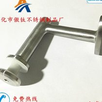 304 stainless steel railing column accessories seven-shaped bend corner code wall bracket glass claw glass accessories