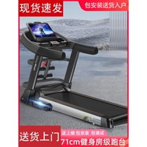 Shuhua official website treadmill Youmei A8 fitness small foldable treadmill home indoor mens commercial silent