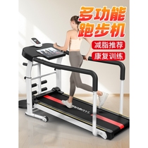Shuhua official website treadmill household multi-functional foldable fat reduction rehabilitation indoor climbing walking machine fitness equipment