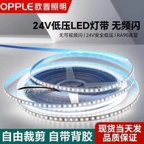 Op LED light strip low voltage patch bare board self-adhesive soft light strip household double eyelid embedded light trough linear light