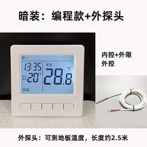Control panel programming switch constant temperature electric heating film temperature heater electric heating intelligent thermostat home floor heating