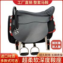 Special price complete set of double saddles complete set of saddles for two persons extended saddles travel saddles direct sales of parent-child couple saddles