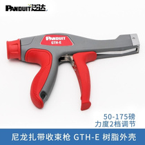 PANDUIT Panduit cable tie gun adjustable elastic plastic cable gun nylon cable tie tightening cable tie tool